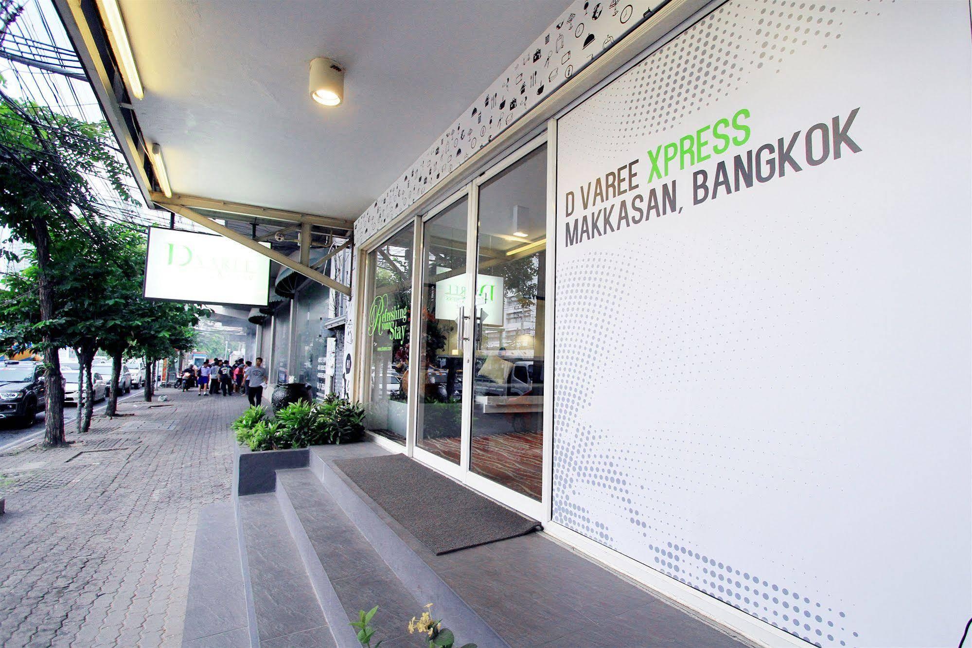 D Varee Xpress Makkasan Hotel Бангкок Екстер'єр фото