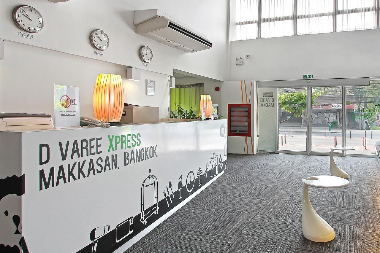 D Varee Xpress Makkasan Hotel Бангкок Екстер'єр фото